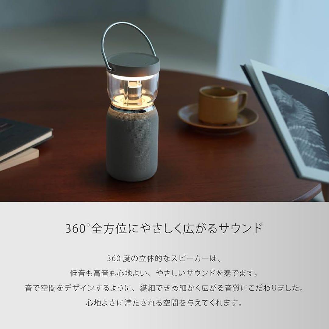 Re-De Light & Sound ワイヤレススピーカー付きLEDランタン