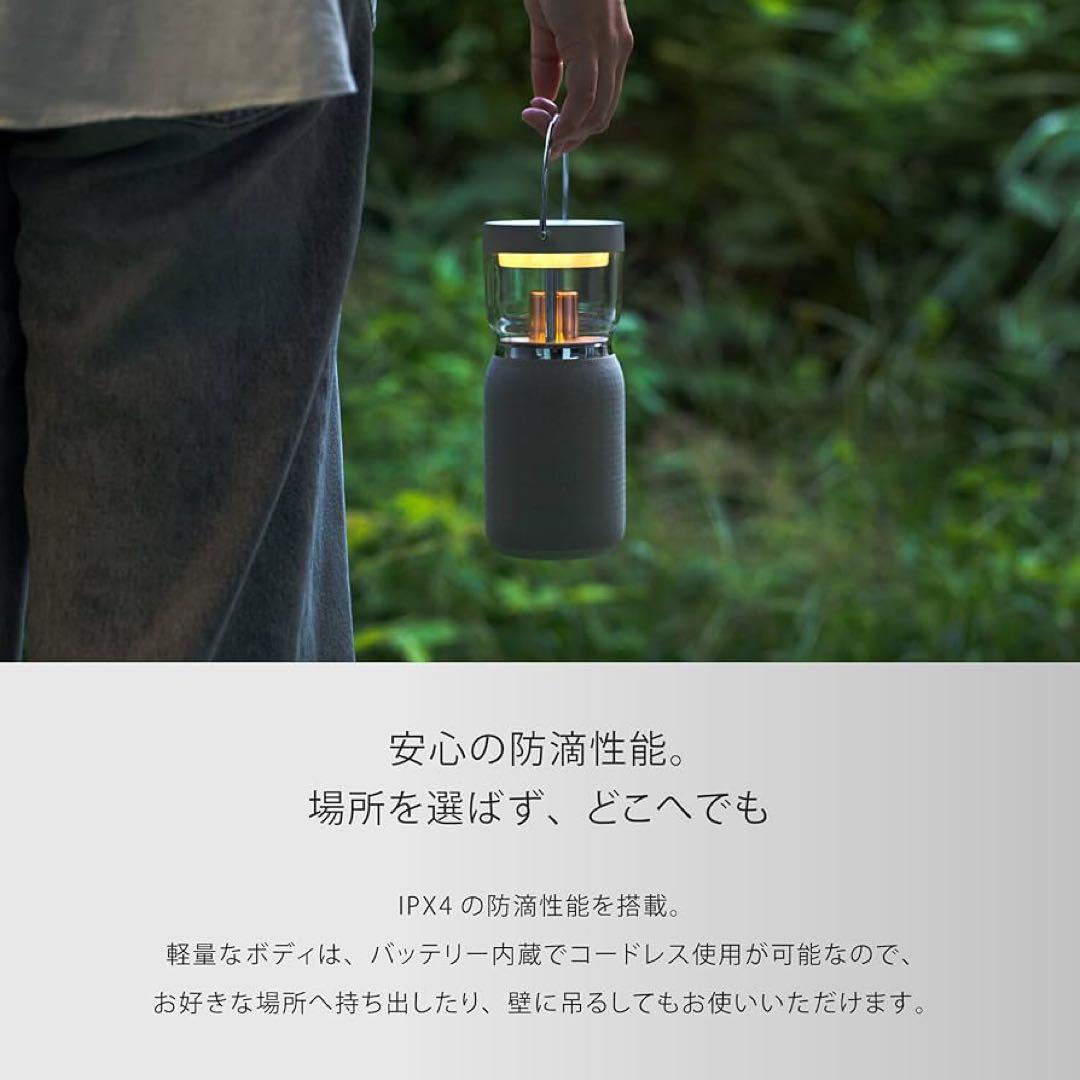 Re-De Light & Sound ワイヤレススピーカー付きLEDランタン