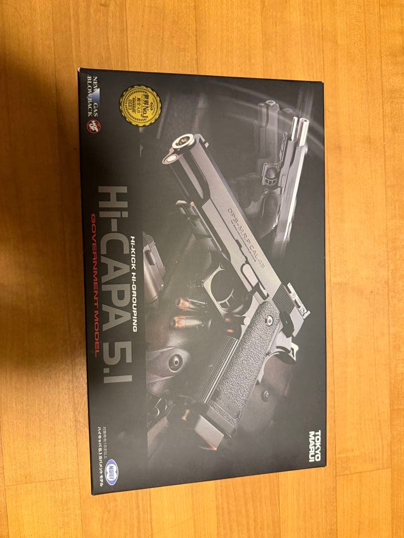 東京マルイ HI-CAPA 5.1 ガスブローバック