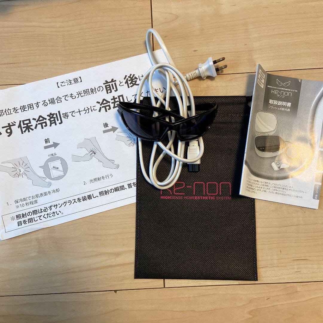 Ke-non ケノン　Ver.8.4 家庭用脱毛器