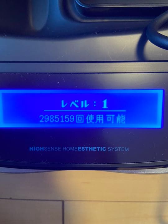 Ke-non ケノン　Ver.8.4 家庭用脱毛器