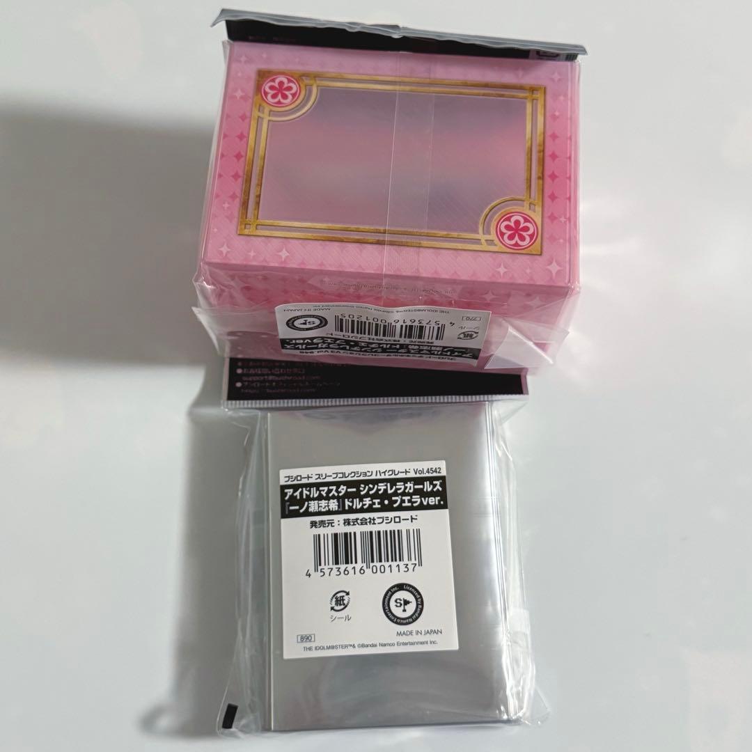 新品未使用 アイドルマスターシンデレラガールズ 一ノ瀬志希 サプライセット