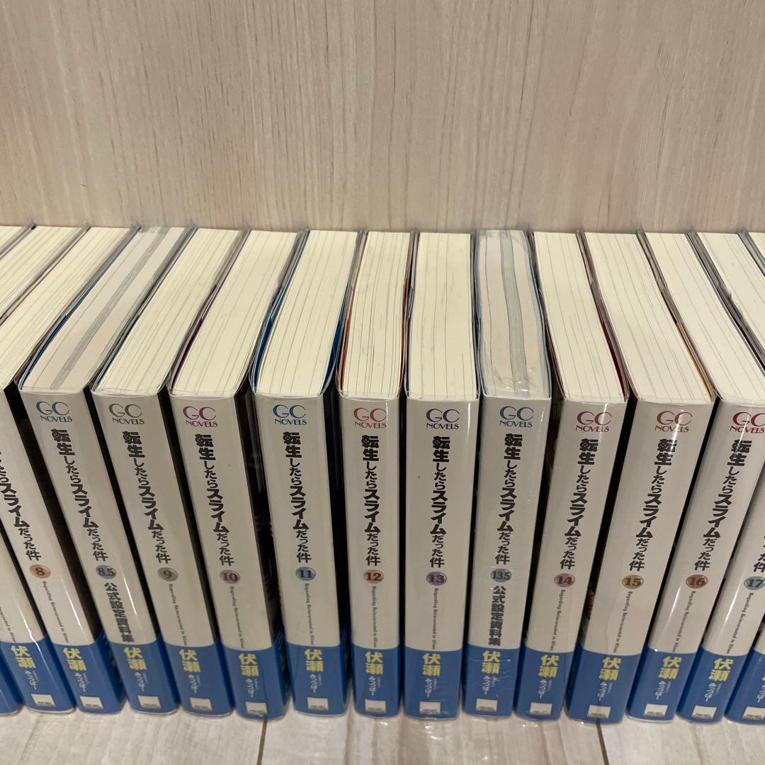 転生したらスライムだった件 1〜21巻（8.5巻13.5巻有り）