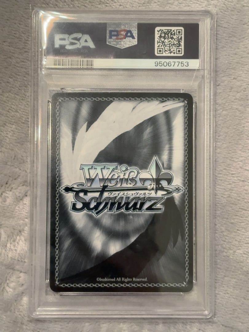 ヴァイスシュヴァルツ　あたたかい愛情の記憶　朝比奈まふゆ　ssp PSA10