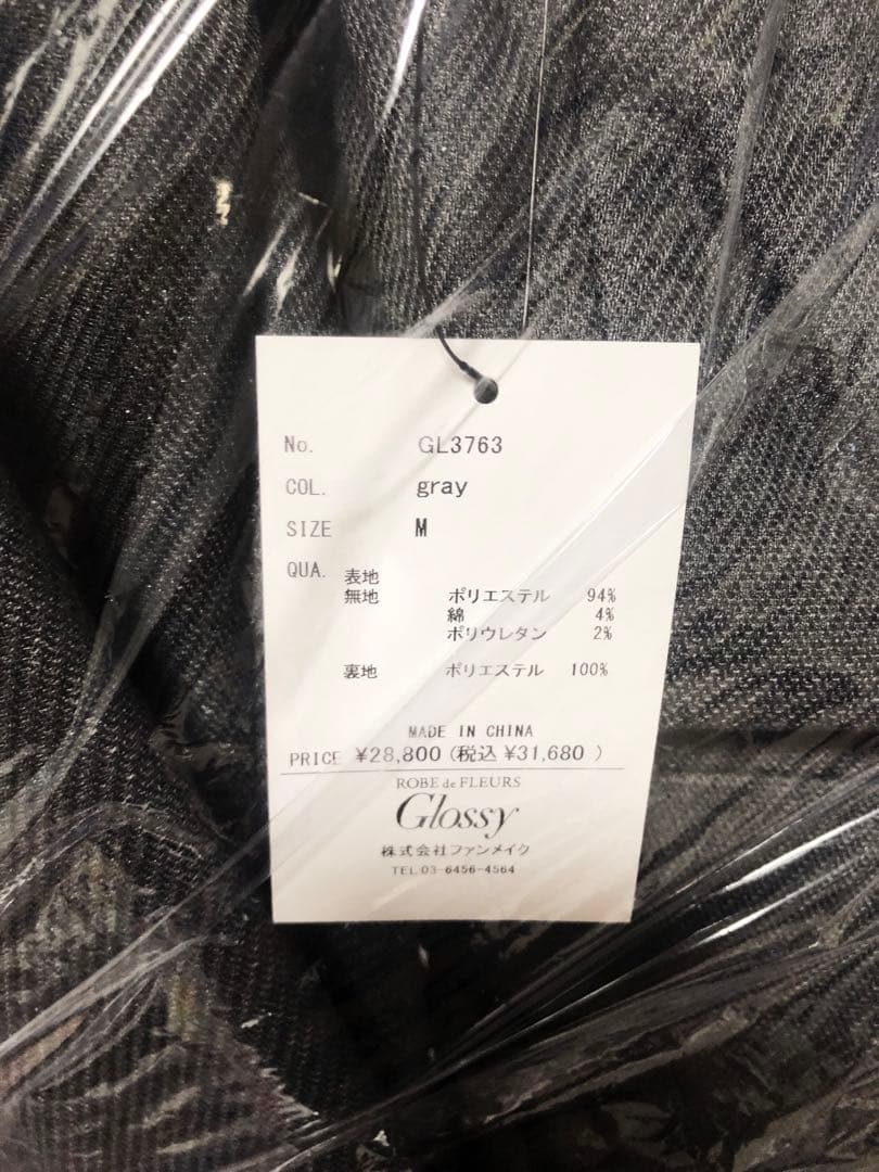 【完売品】ROBE de FLEURS リボンデザインバストジップセットアップ