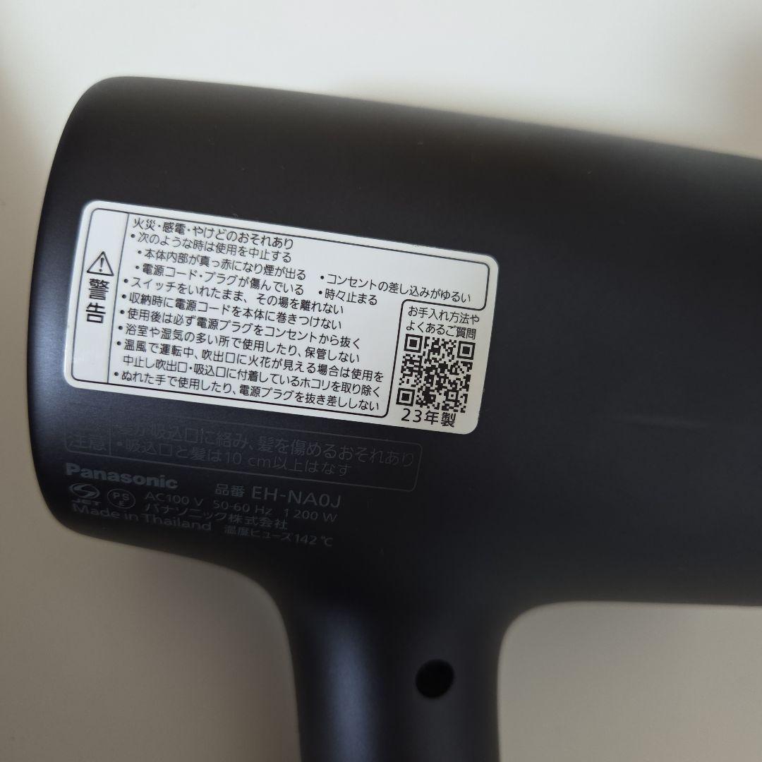 ジャンク品Panasonic EH-NA0J ドライヤー ナノケア