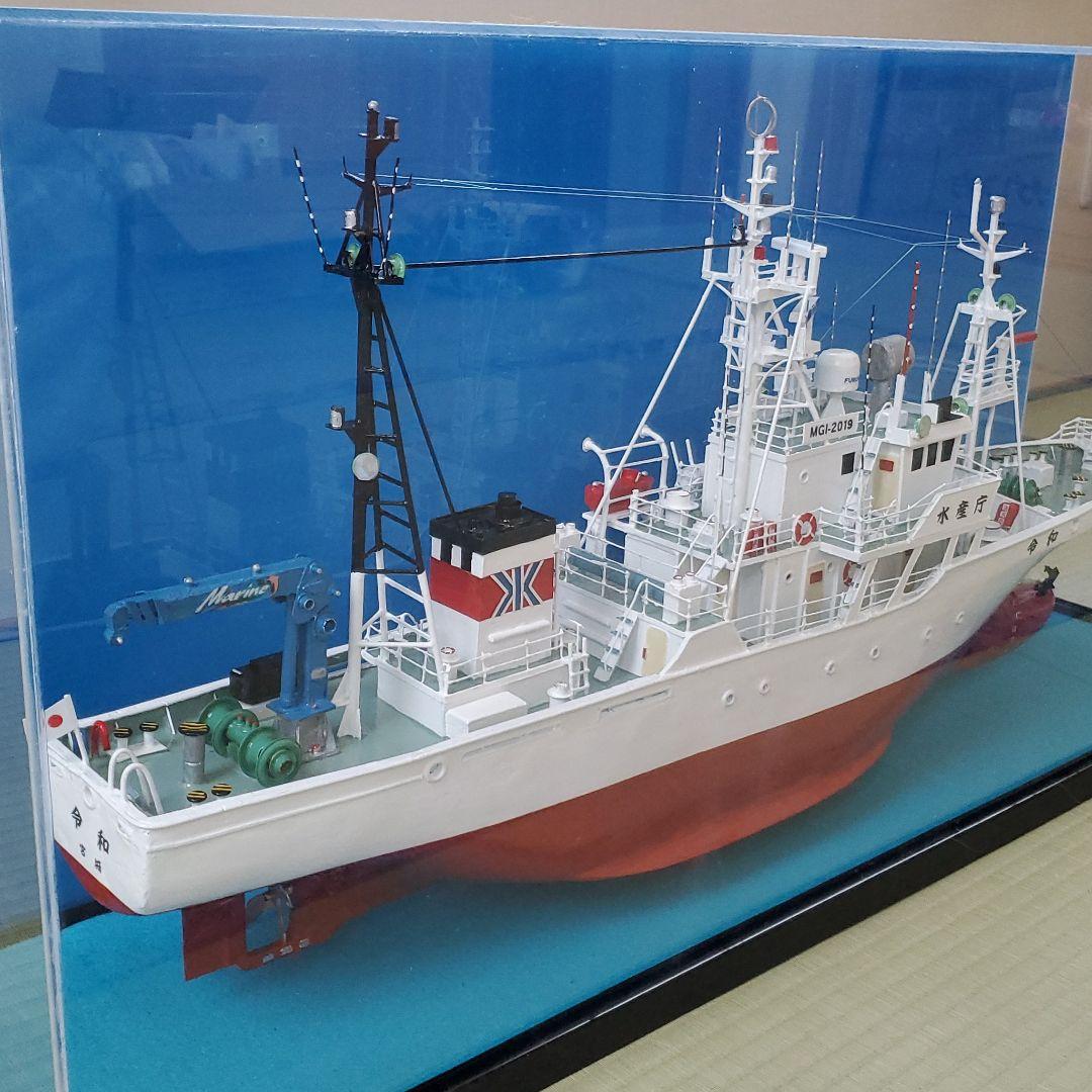 水産庁の模型です。