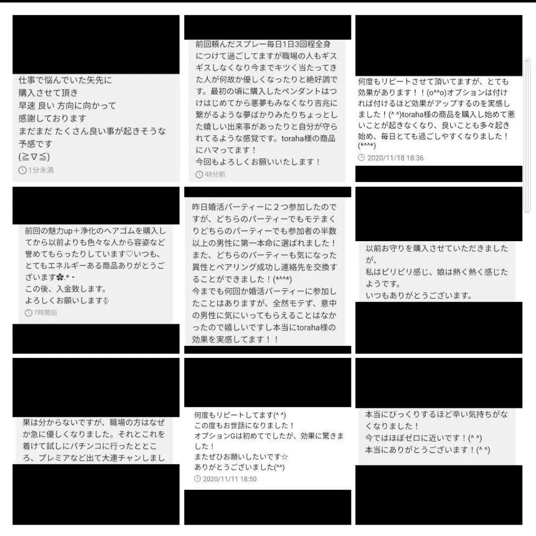 邪視から身を守る☆神の手ハムサのお守りストラップ（ゴールド）