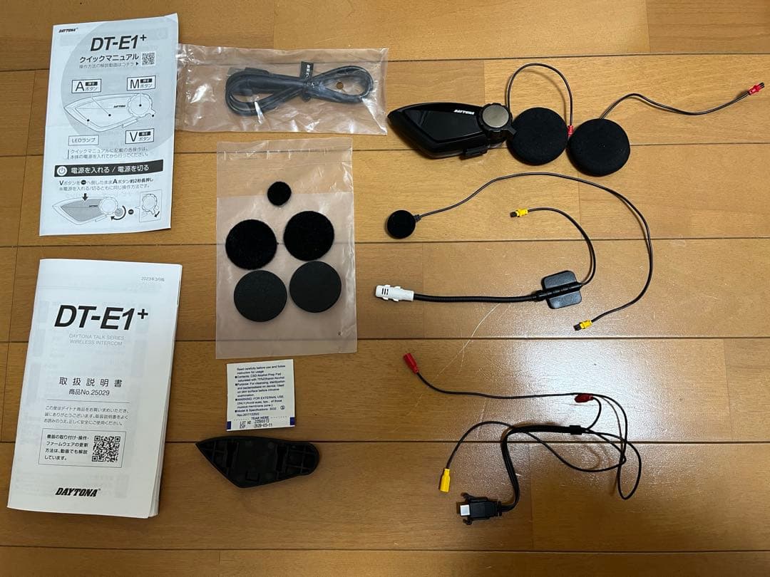 デイトナ　DT-E1＋　インカム