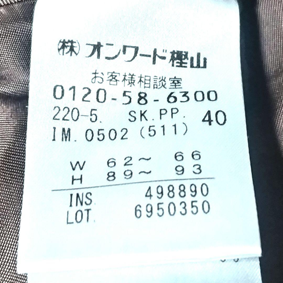 Paul Smith リゾフローラルスカート SIZE 40