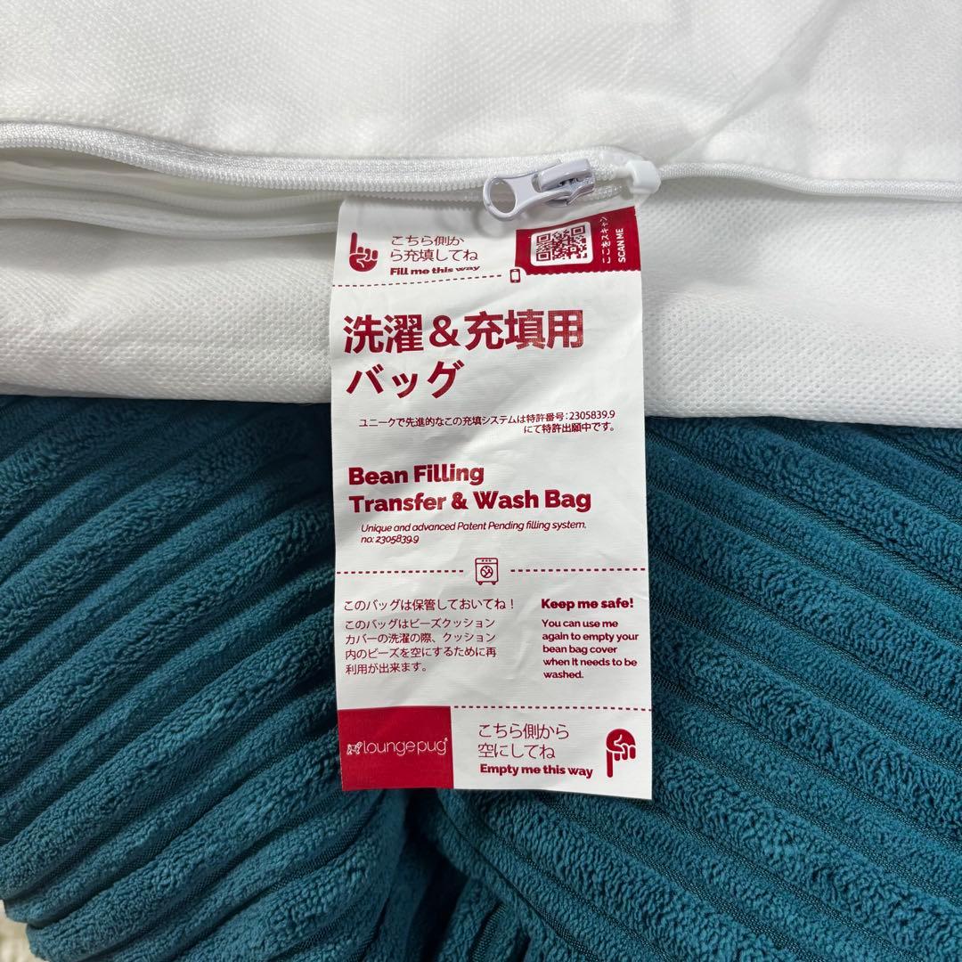 『直渡歓迎』loungepug ソファ ビーズクッションソファ 2人掛け
