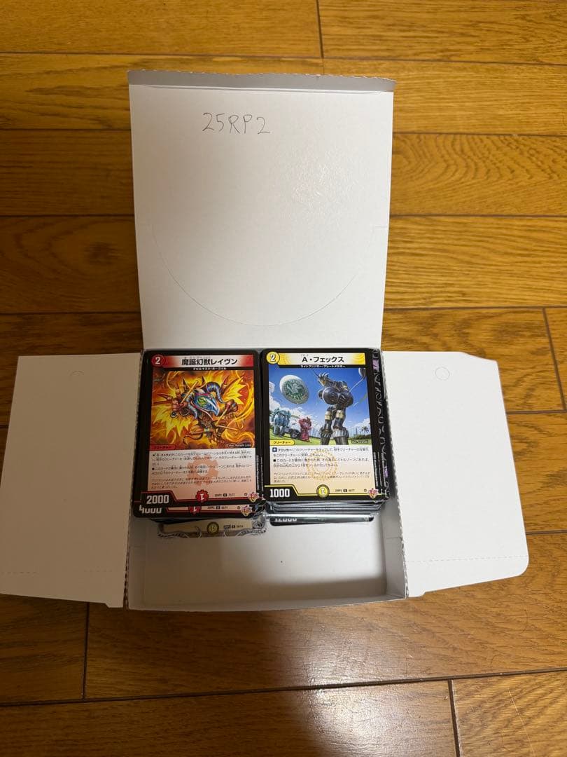 デュエルマスターズ 引退品