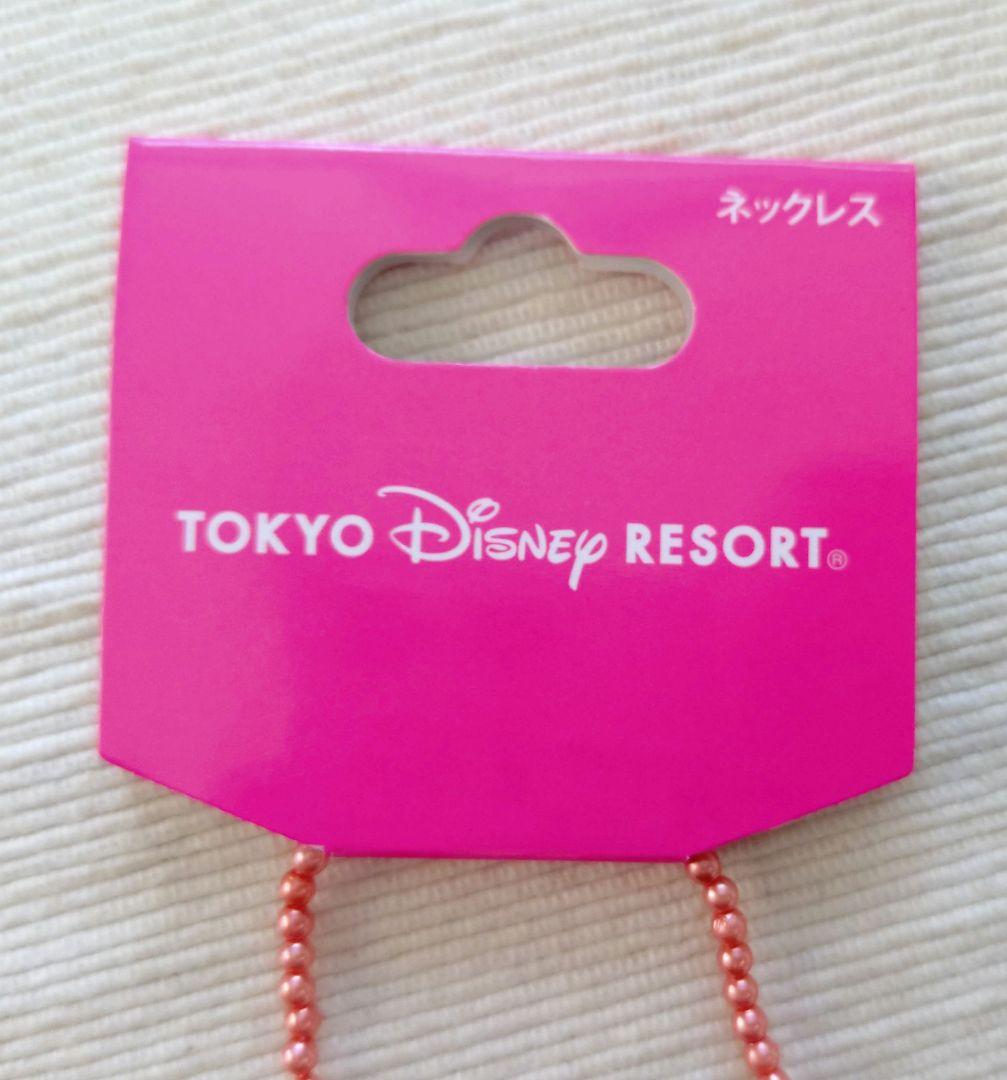 東京ディズニーリゾート プルート ネックレス ビーズ