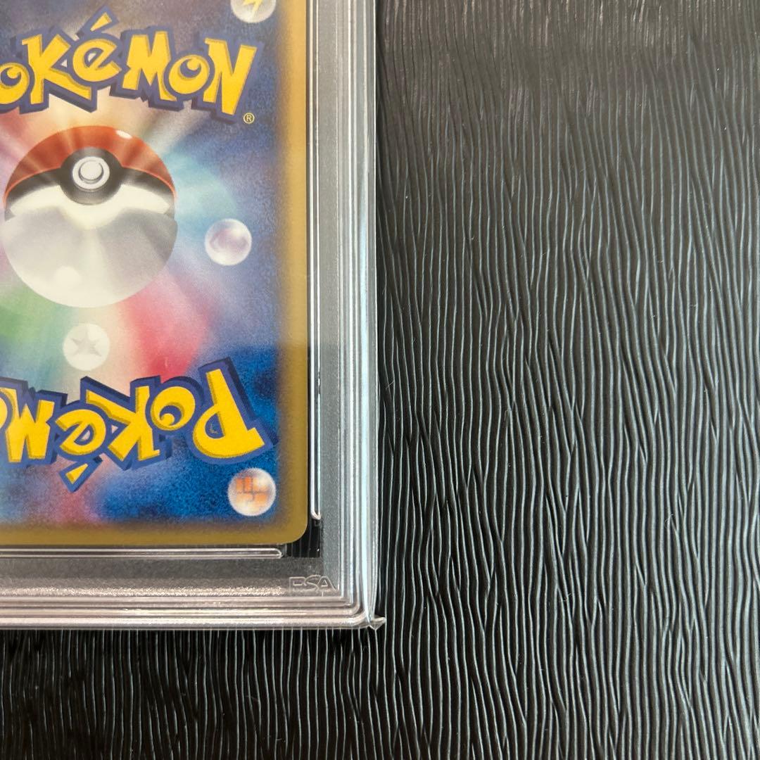 リザードン δ ★ 拡張パック きせきの結晶 032/075