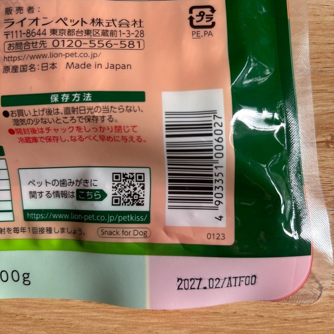 ジェントルベイクサーモン＋トライプ2袋 LION 歯磨きガム サンプル16点