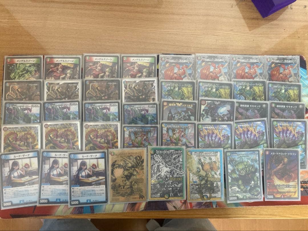 デュエマデッキ　ガイアッシュ覇道