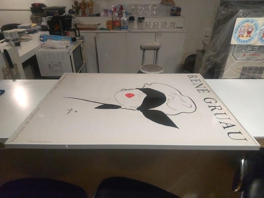 ルージュベイザー 1948年 パリ RENE GRUAU ルネグリュオ ポスター