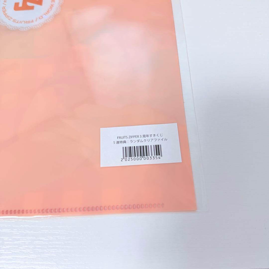 FRUITS ZIPPER 3周年すきくじ 鎮西寿々歌 12点まとめ売り