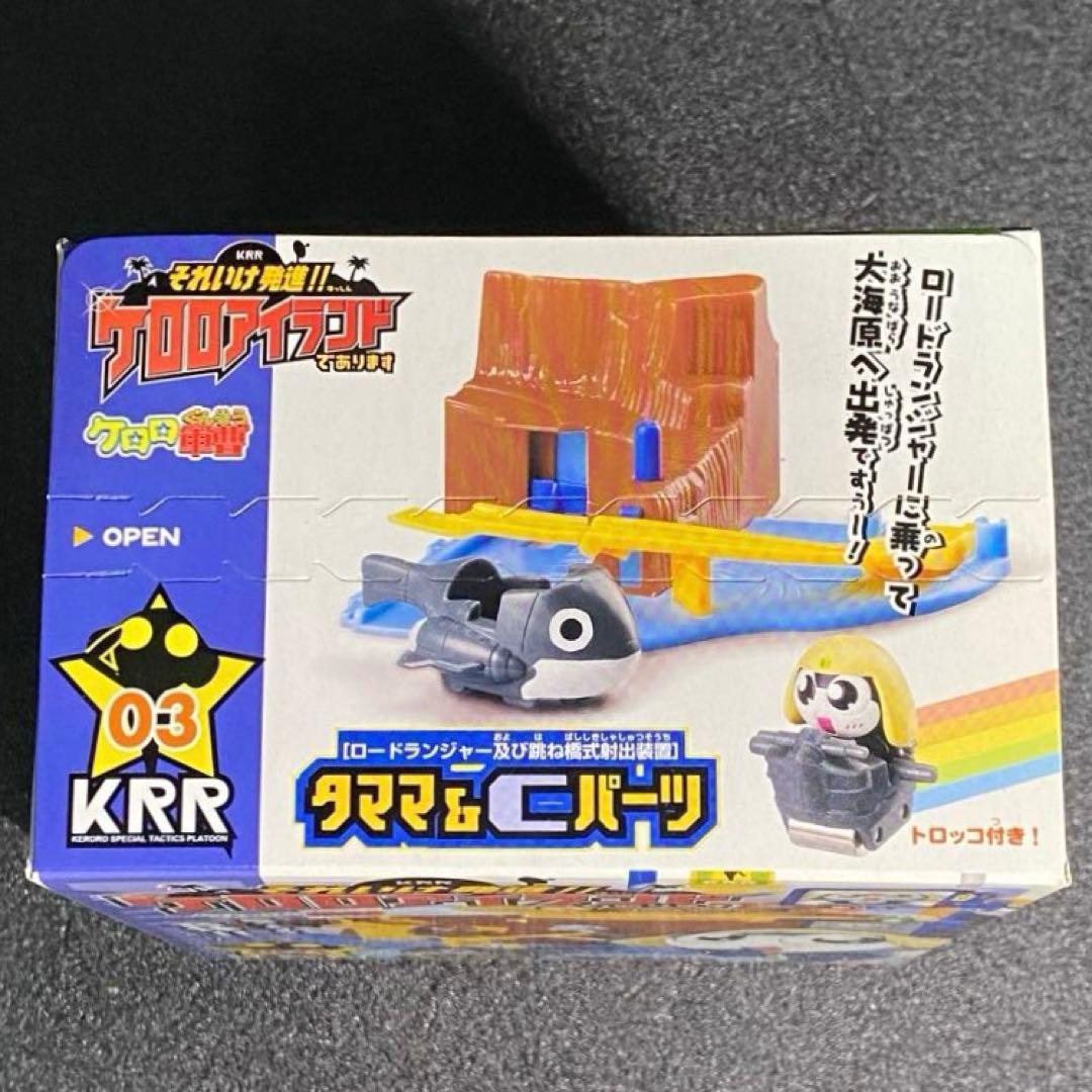 全5種set それいけ発進！！ケロロアイランドであります ケロロ軍曹 KRR