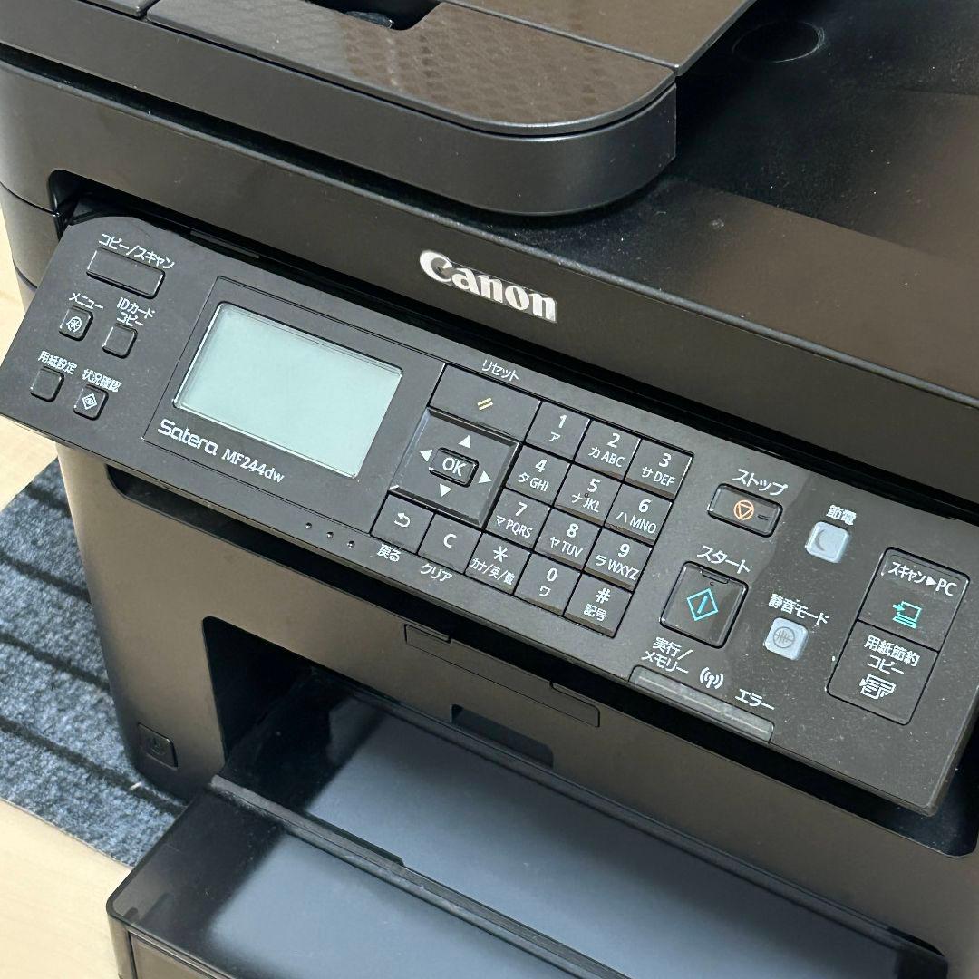 Canon A4レーザー複合機 satera MF244dw 未開封トナー1本付