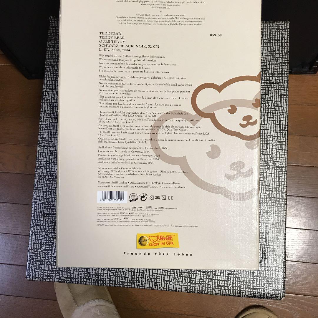 コレクション Steiff   TEDDY BEAR