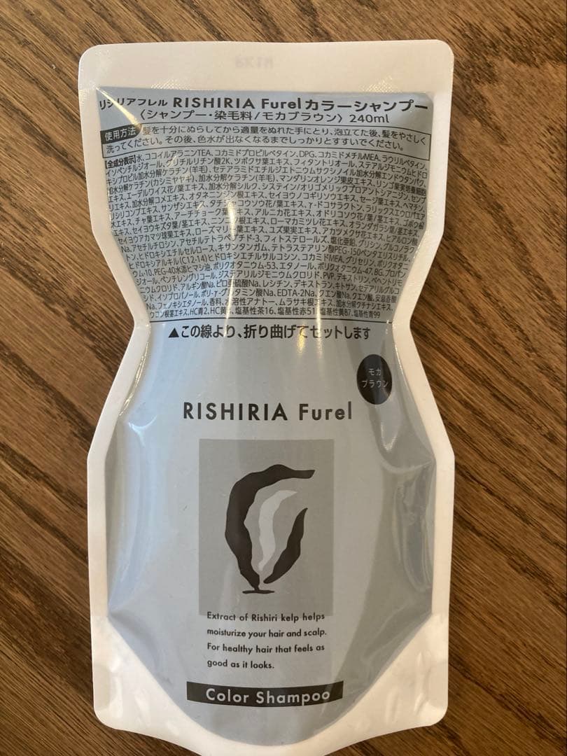 ホワイト　リシリアフレル カラーシャンプー 【モカブラウン】4個セット