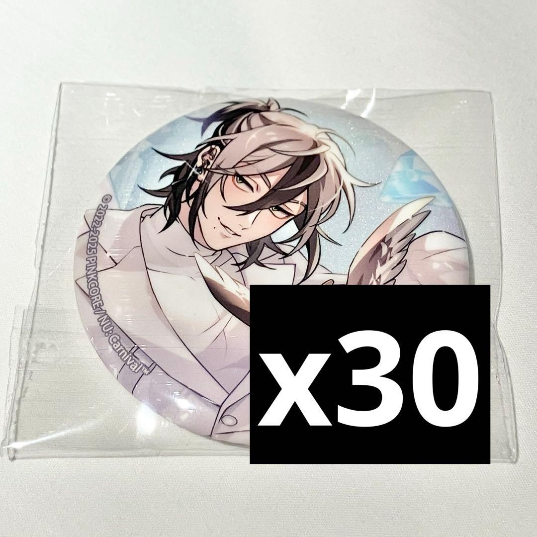 【NU:カーニバル】レイ　30個セット　ぬカニ　台湾　原画展　缶バッジ