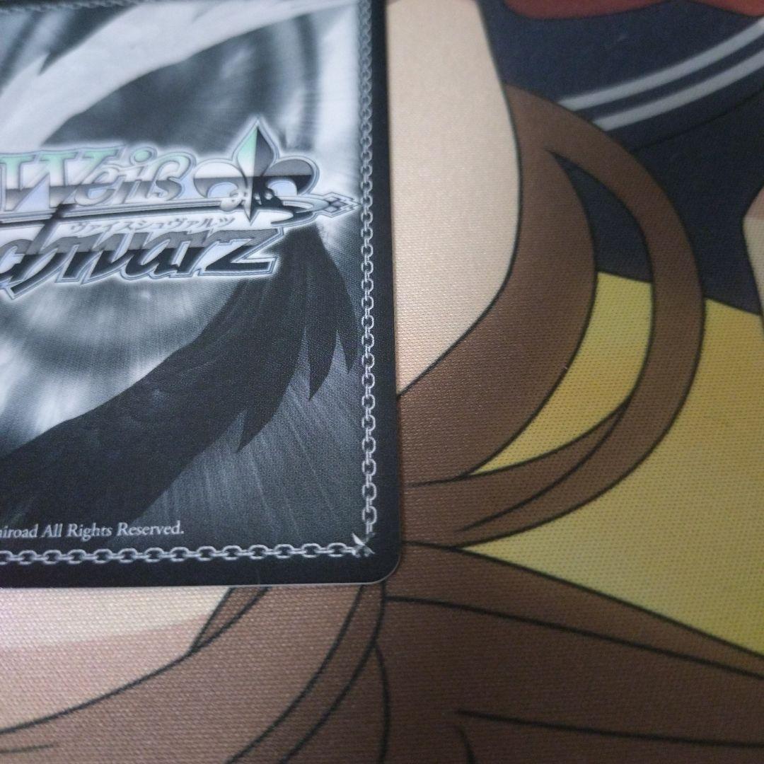 ヒプノシスマイク キン・コン 椎口円香カード