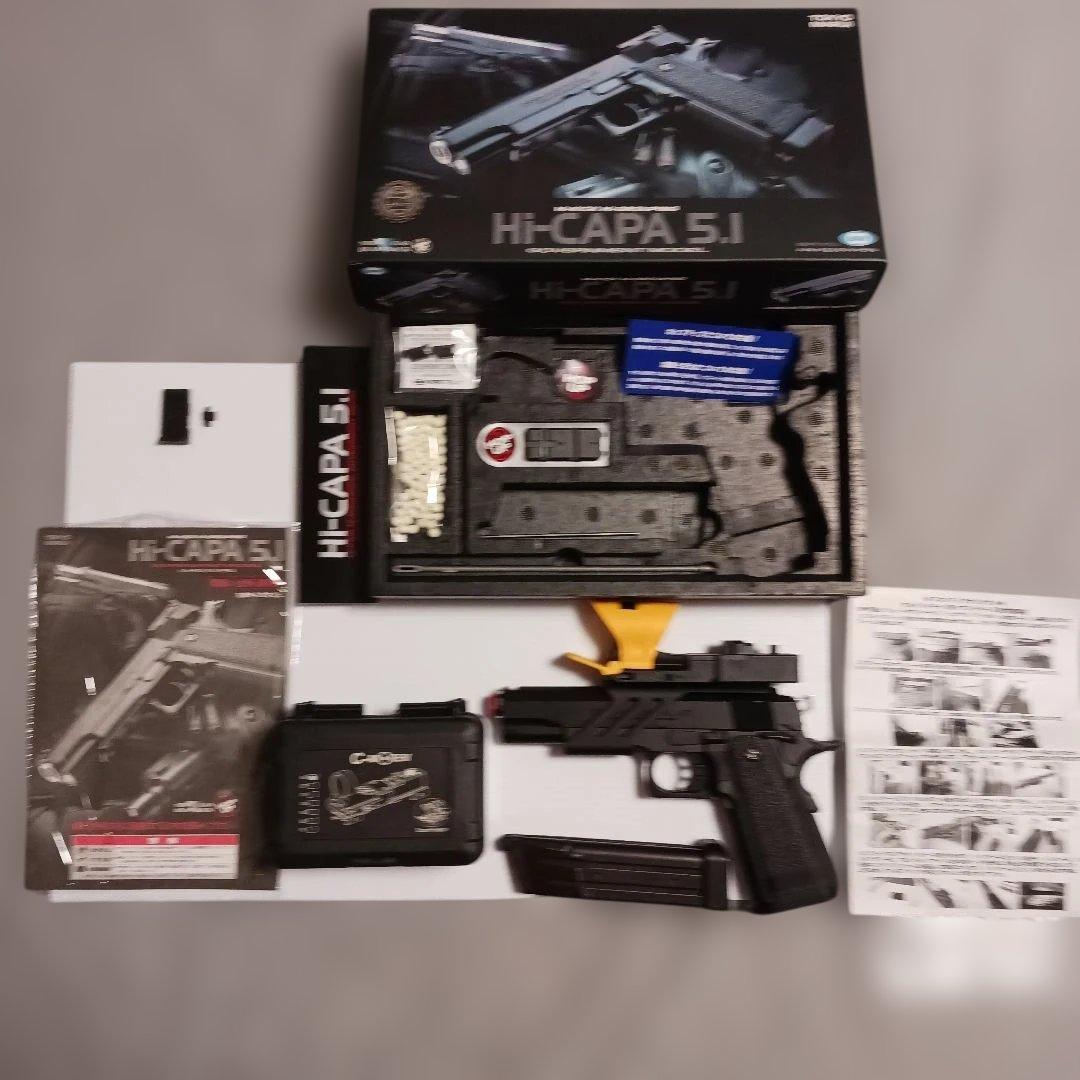 東京マルイHi-CAPA 5.1マウントベースC-moreドットサイトセット