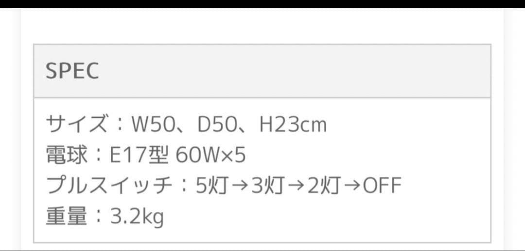 【廃盤】【極美品】 キシマ アンティーク風 5灯 シーリングライト クリア