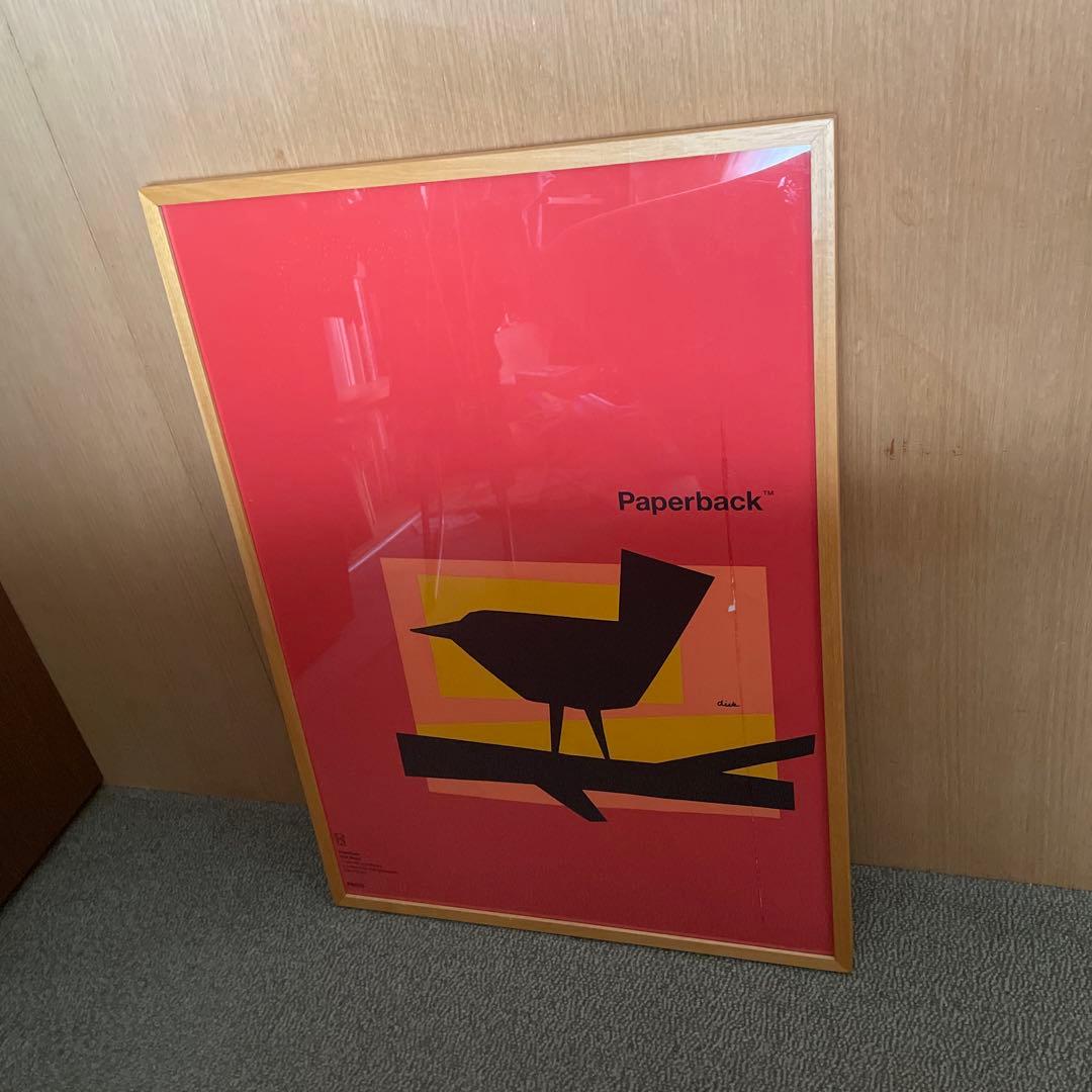 Dick Bruna 木製フレーム付 Paperback PB015