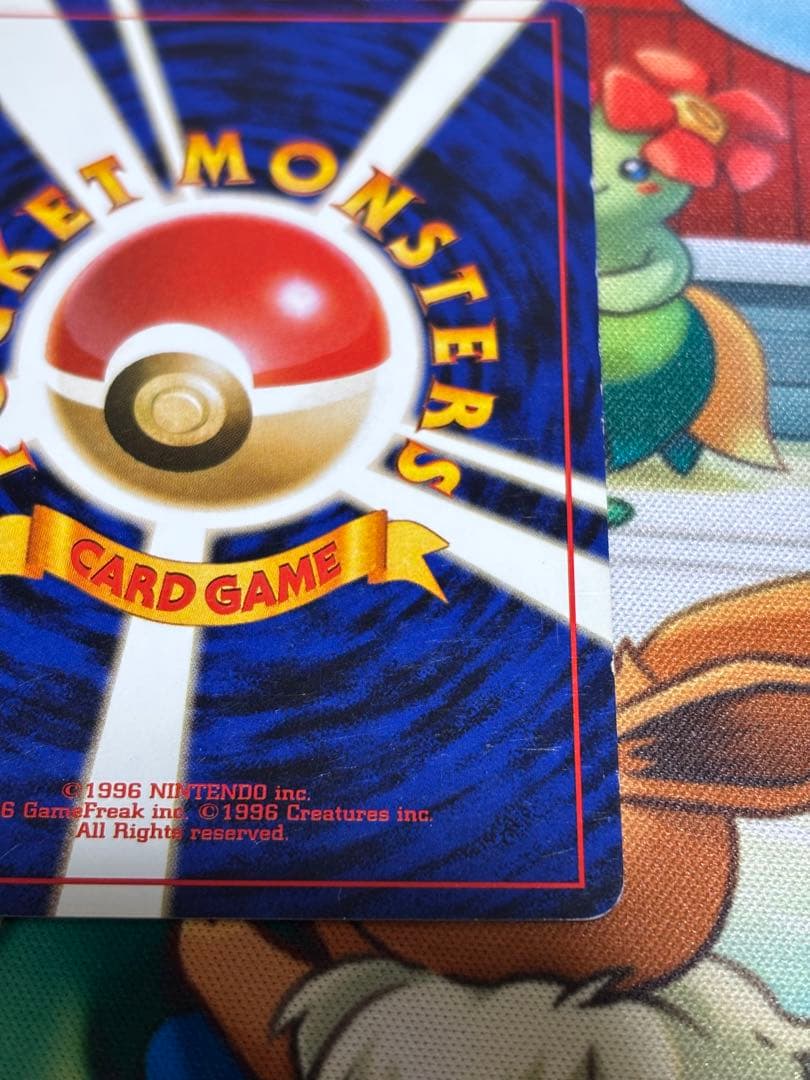 d*中様 ポケカ 旧裏 フーディン 通信 プロモ