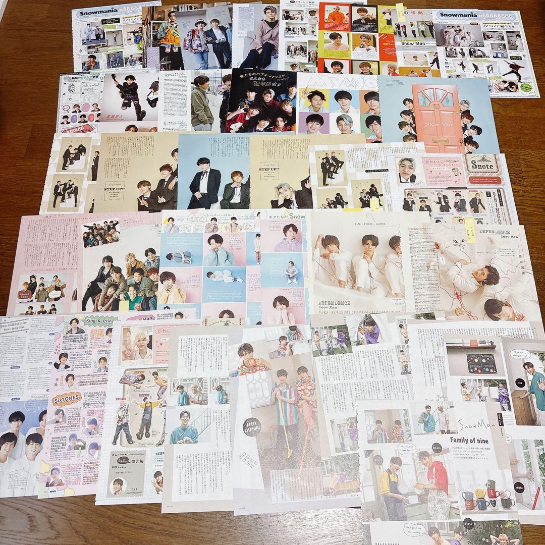 【年内処分予定】Man 切り抜き410枚＋ピンナップ+anan