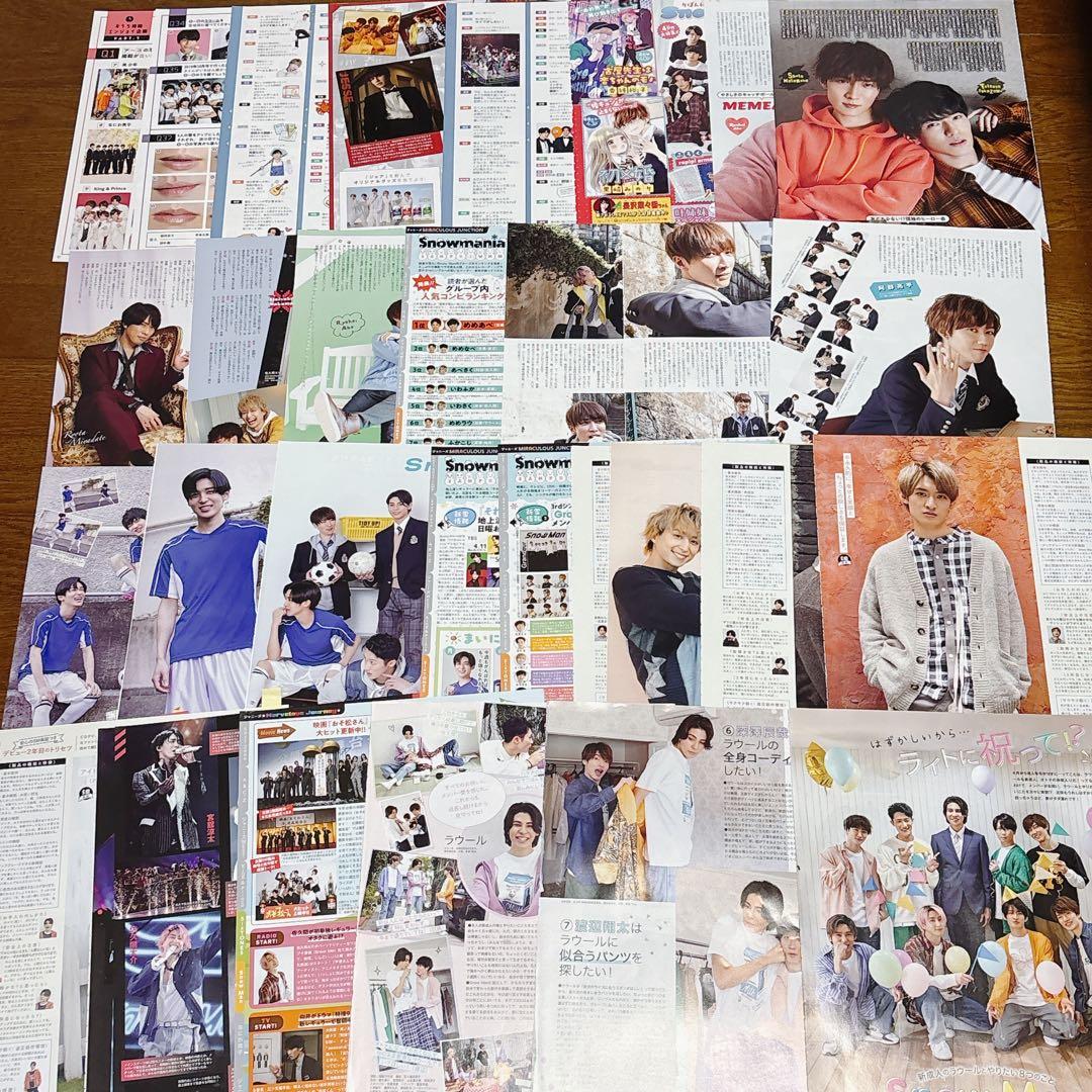 【年内処分予定】Man 切り抜き410枚＋ピンナップ+anan