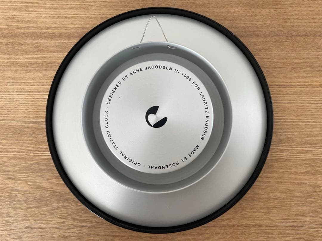 アルネ・ヤコブセン STATION 21cm 壁掛け時計