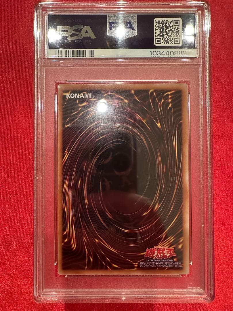 PSA10 遊戯王　紅涙の魔ラクリモーサ　25th QCSE