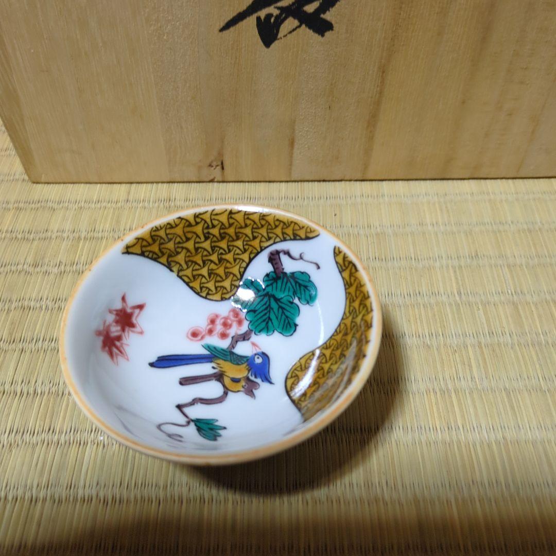 浅蔵五十吉酒器セット 陶器 木箱付き