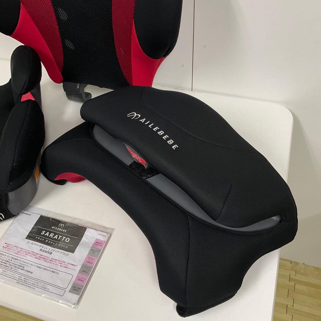 綺麗！エールべべ サラット3ステップ クワトロST 長く使えるチャイルドシート