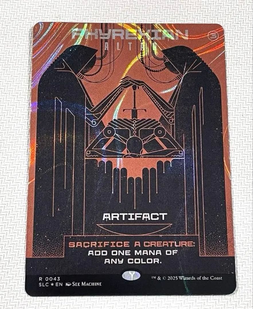 ファイレクシアの供犠台 ハロー・Foil SLC secret lair