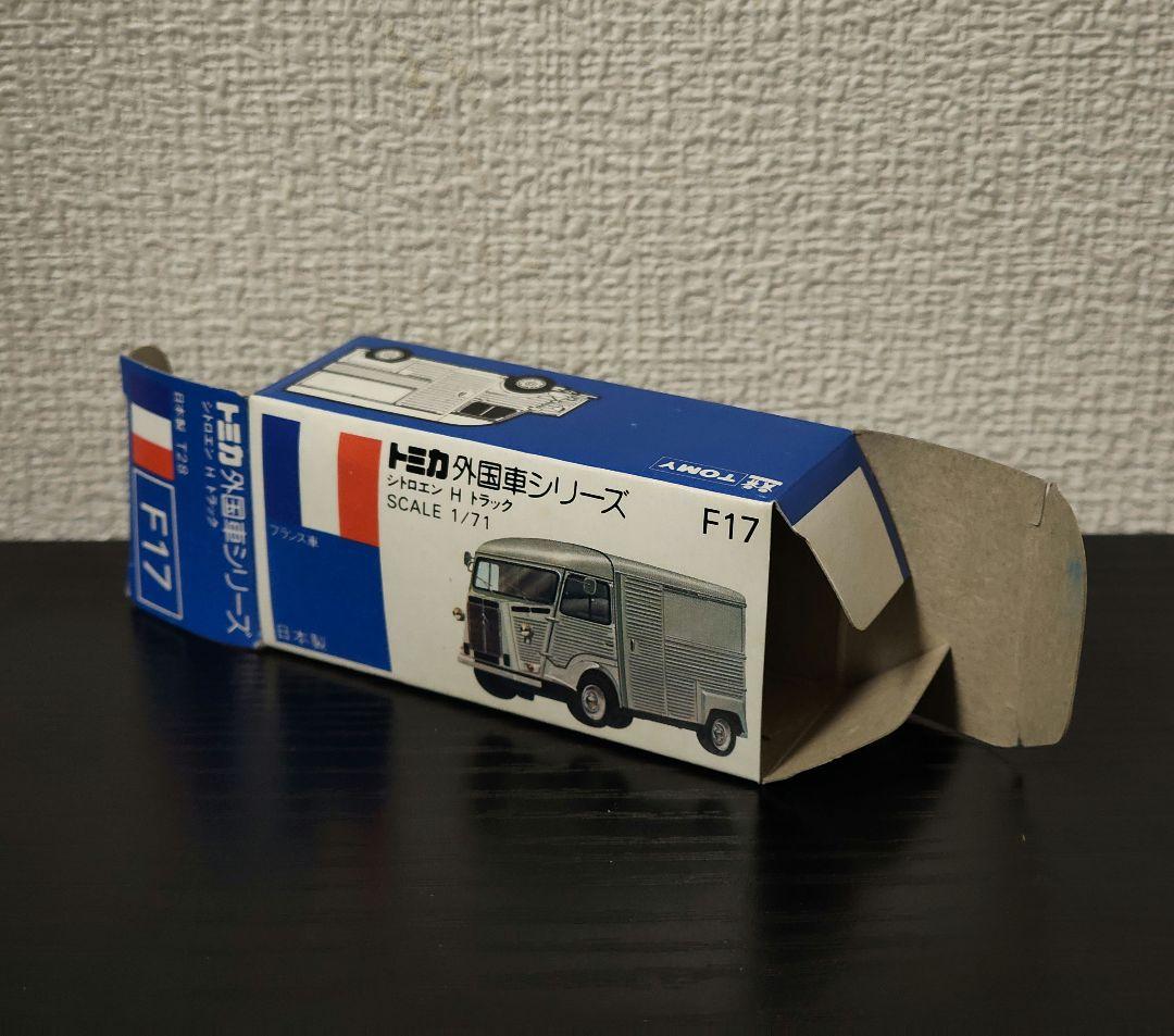 TOMICA　トミカ　シトロエン　Hトラック　銀色　箱付き