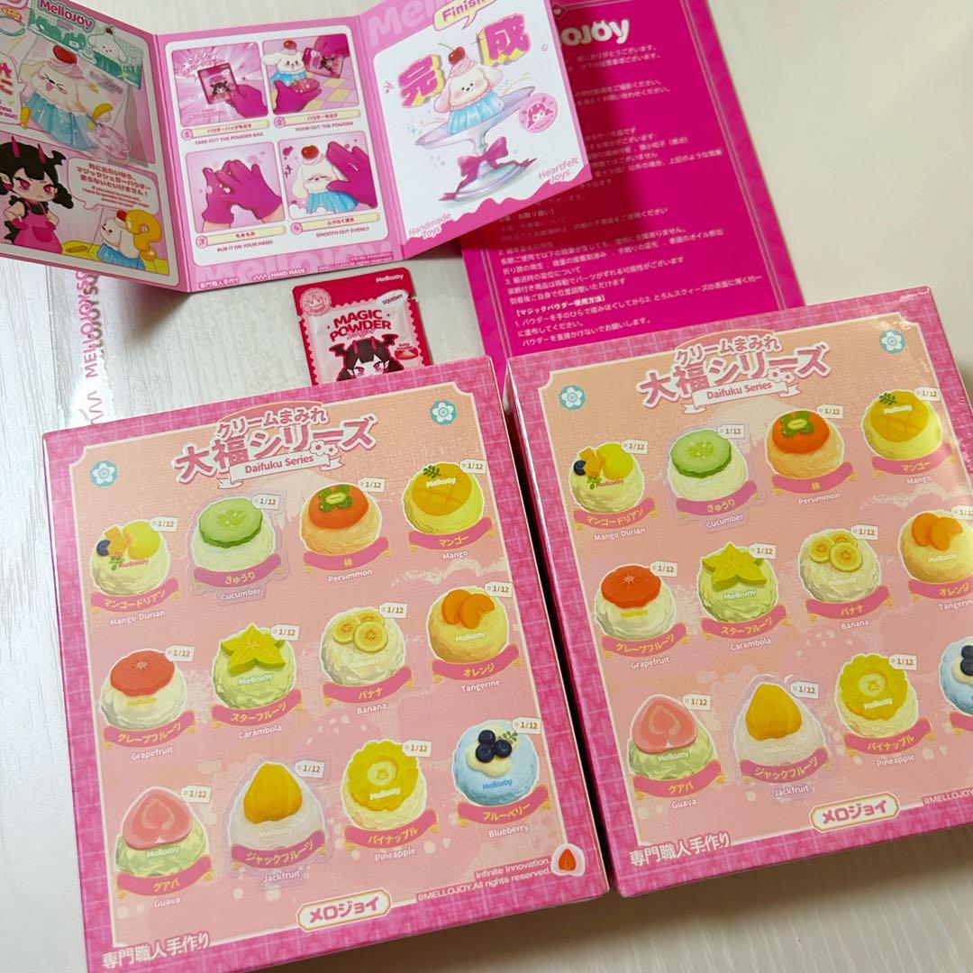 Mellojoy 大福 シュリンク付き未開封2箱セット