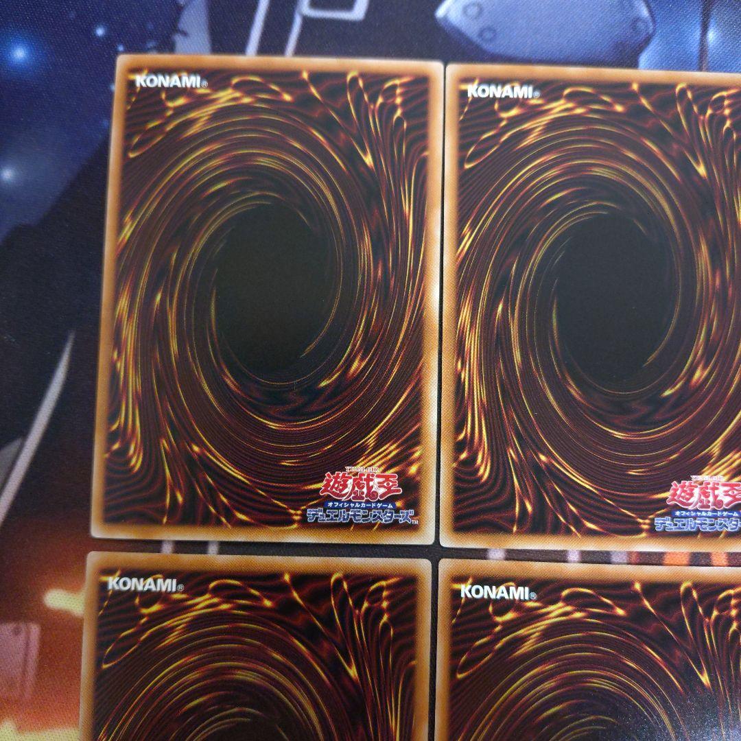 遊戯王 無垢なる者メディウス・神芸学徒ファインメルト・神芸学徒リテラ プリズマ