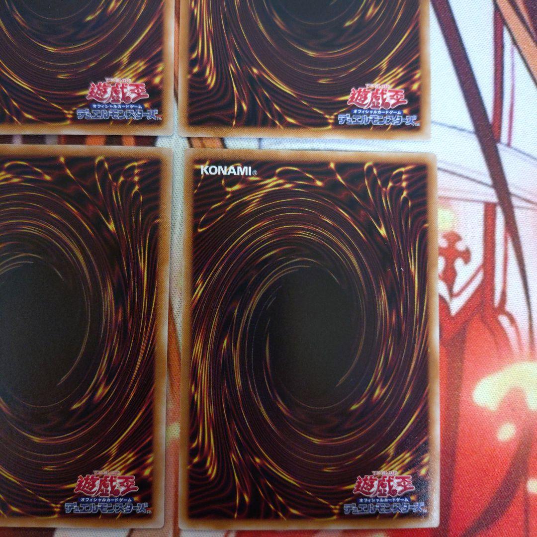 遊戯王 無垢なる者メディウス・神芸学徒ファインメルト・神芸学徒リテラ プリズマ