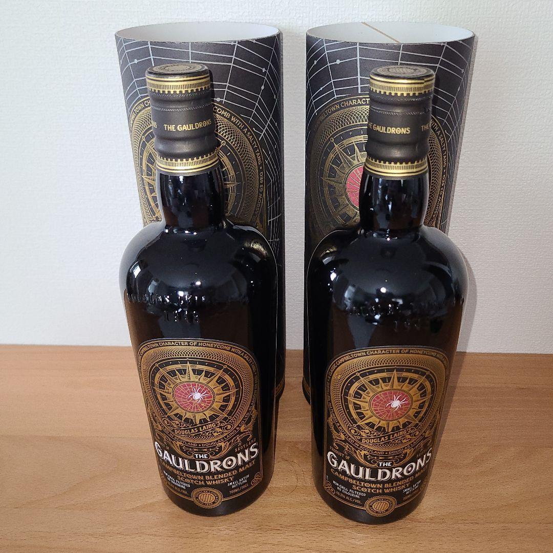 THE GAULDRONS 700ml 2本セット