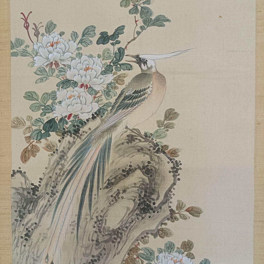 軸 開運 金運 縁起物 おもてなし 絵 花鳥 中国 風水 美術 骨董 インテリア