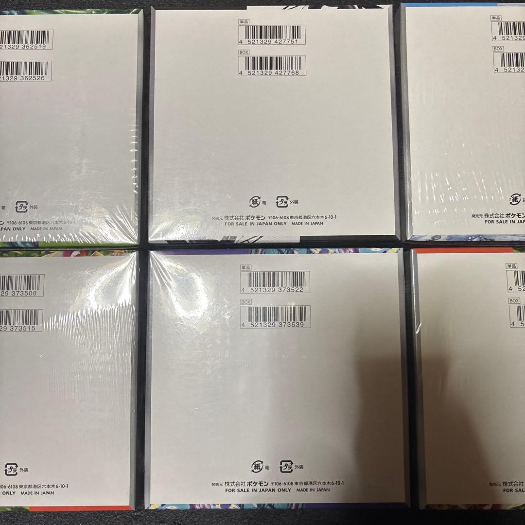 ポケモンカードゲーム　シュリンク付き未開封６BOX