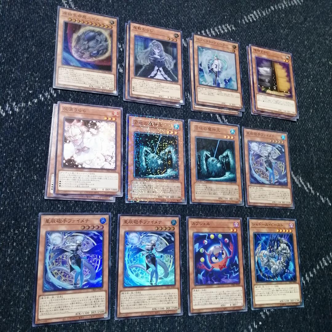 遊戯王　ドラゴンテイル　デッキ　ジャスティスハンターズ　[03668]