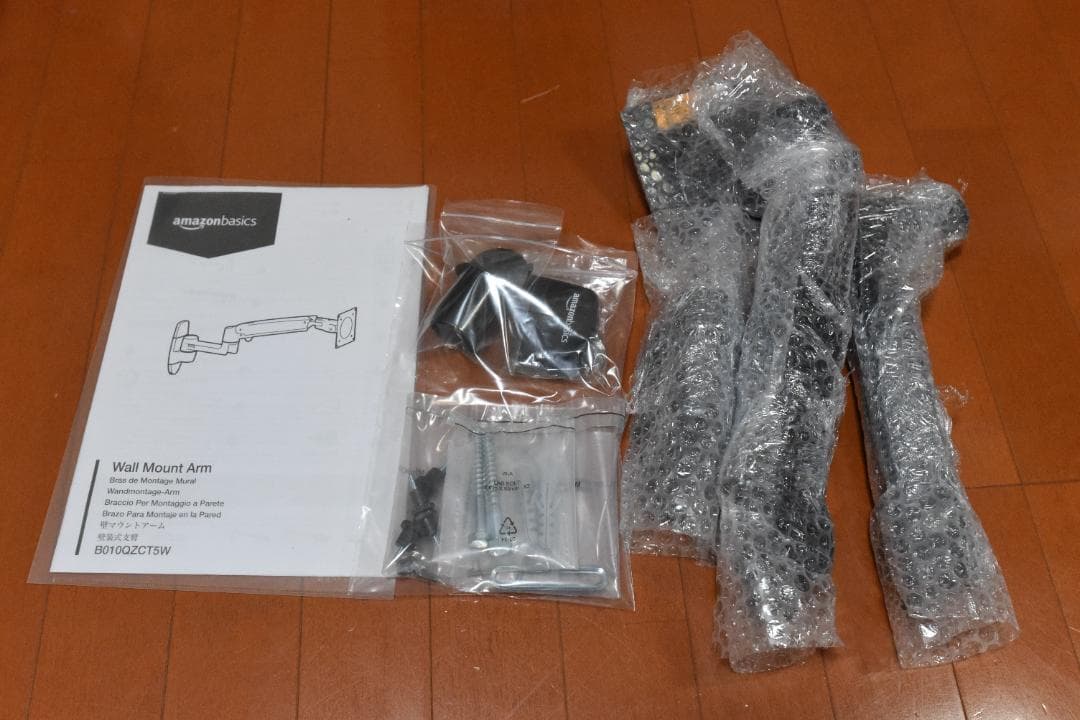 Amazonベーシック シングル 壁掛けタイプ モニターアーム ブラック