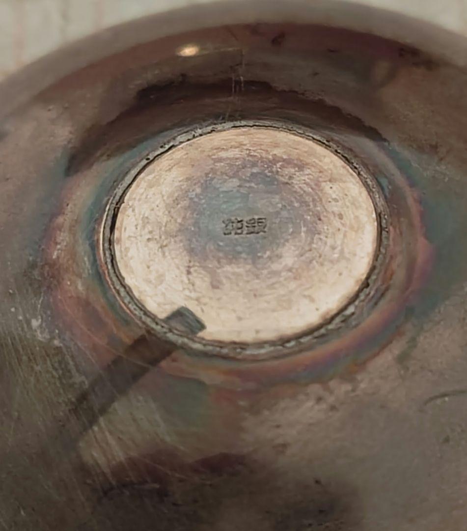 銀杯 ジャンク品 65g