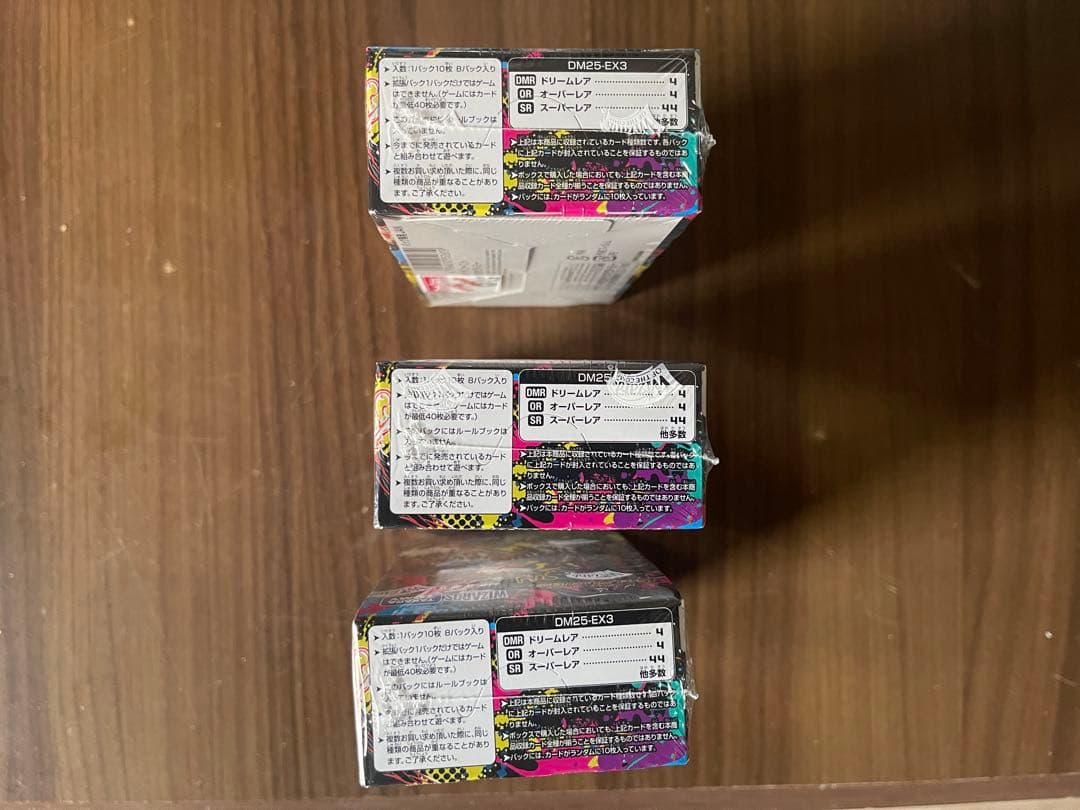 新品未開封 邪神爆発 デュエナマイト 王道W DM25-EX3 x 3BOX